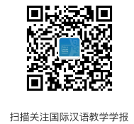 IJCLT WeChat Account